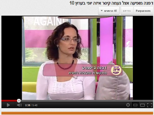 המלצה על סדנת הילינג