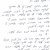 כתבו עלינו