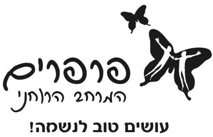 לוגו של פרפרים